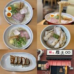 用戶對於麺や 雅流的評論圖