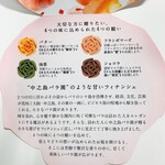 用户对于パティスリー モンシェール 東武百貨店池袋店的评论图