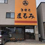 用戶對於まるみ食堂的評論圖
