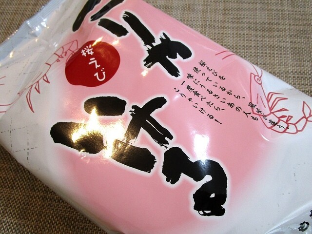 User's recommendation image for もち吉 東大阪店