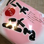 User's review image for もち吉 東大阪店