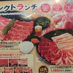 用戶對於安楽亭 江戸川中央店的評論圖