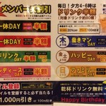 用戶對於焼鳥一休 新宿歌舞伎町店的評論圖