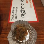 User's review image for 東京らあめんタワー 芝大門本店