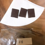 用戶對於グラウベルコーヒー的評論圖
