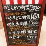 用戶對於ふみぜん 虎ノ門ヒルズ的評論圖