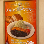 User's review image for 松のや 綾瀬店