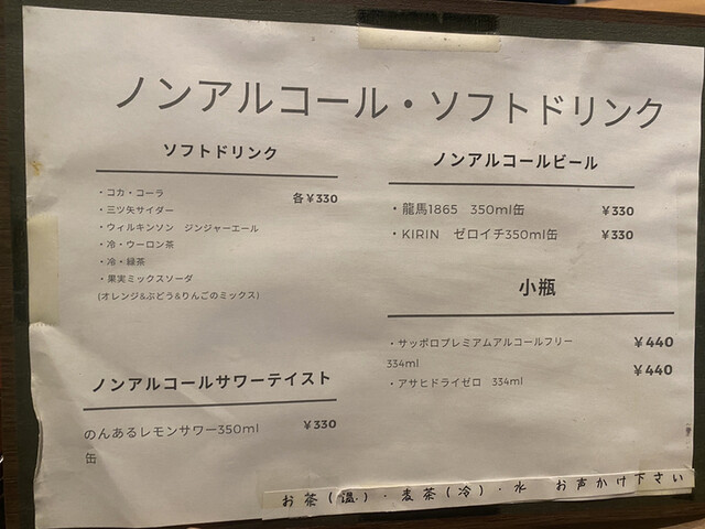 用戶對於鰻 芳松的評論高清圖