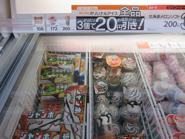 用户对于セイコーマート 足寄東店的评论高清图