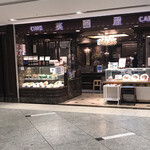 用戶對於英國屋 なんばCITY的評論圖