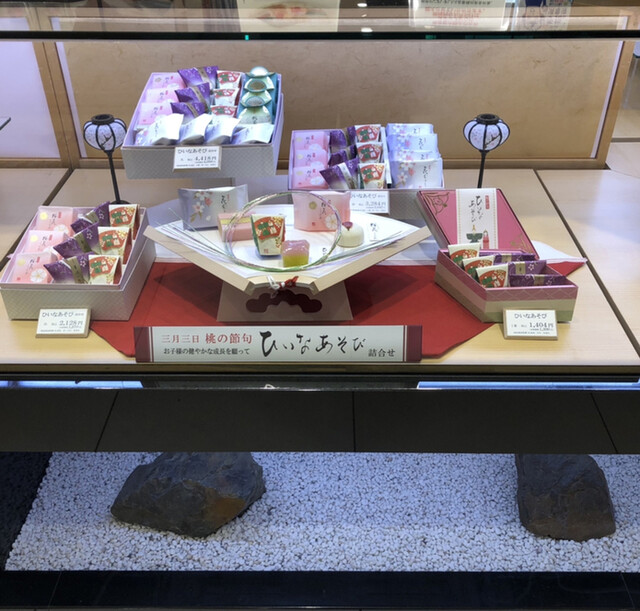 用戶對於宗家 源吉兆庵 近鉄百貨店 阿倍野店的評論高清圖