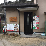 用户对于1日 2組限定 京都 山の中の体験イタリアン くちーな・おるそ的评论图