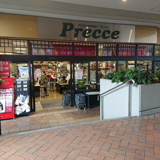 用户对于プレッセ 田園調布店的评论高清图
