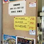 用户对于肉のマルタ的评论图