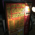 用戶對於串かつや BANZAI的評論圖