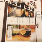 用戶對於おちょこ的評論圖