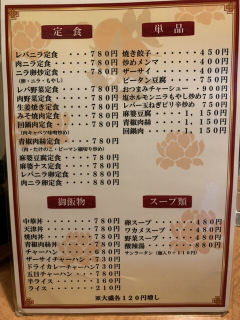 User's recommendation image for 天坊