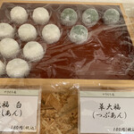 用户对于やきもち庵的评论图