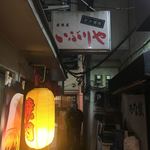 User's review image for いぶりや