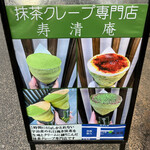 用户对于寿清庵的评论图