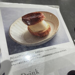 用戶對於治一郎 エキュート東京店的評論圖