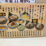 用戶對於麺家大勝軒 葛西店的評論圖