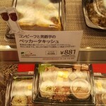 用户对于ディッシュ・アップ 銀座松屋店的评论图