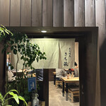 User's review image for 炭火焼鳥 きち蔵