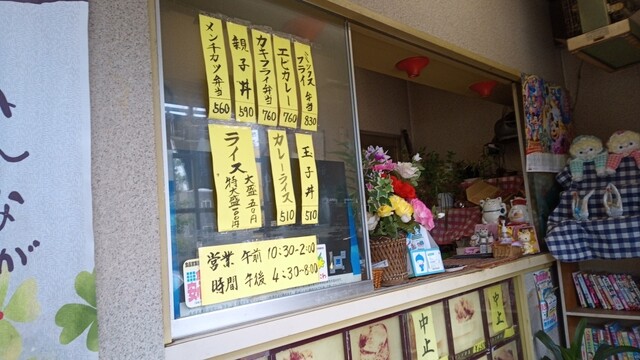 User's recommendation image for あつあつ弁当くらた