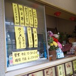 User's review image for あつあつ弁当くらた
