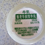 User's review image for 山本牧場