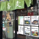 用户对于えびす庵 本店的评论图