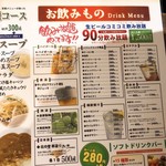 用户对于王様の台所的评论图