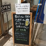 User's review image for 自由が丘プラス 南口店