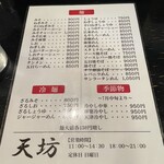 User's review image for 天坊
