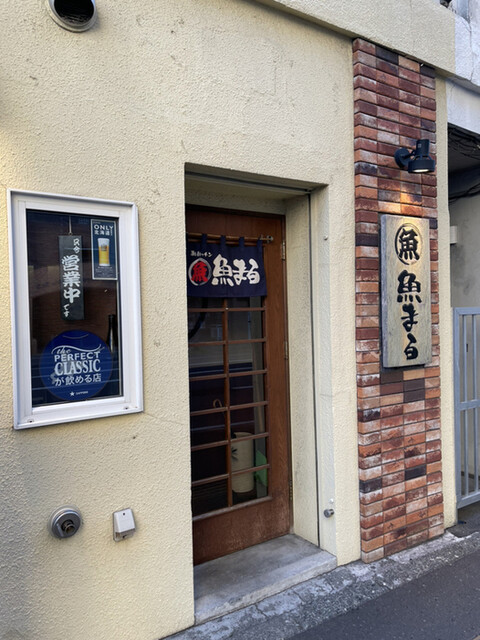 用户对于魚まる的评论高清图