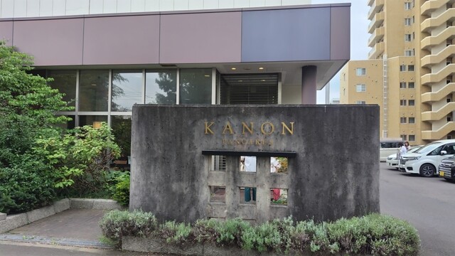 用户对于KANON PANCAKES的评论高清图