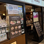 用戶對於上島珈琲店 アミュエスト店的評論圖