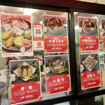 User's review image for 龍福 豚まん専門店