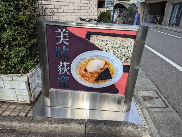 User's recommendation image for 春木家本店