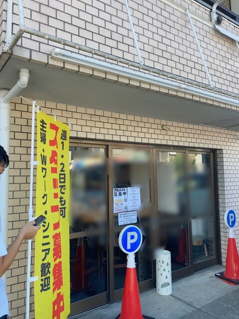 User's recommendation image for ハイデン.コッコFACTORYサマンサ・タマサ 師岡町店