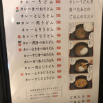 用户对于うどんわだ的评论图