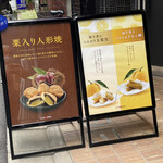 用戶對於日本橋錦豊琳  本店的評論圖