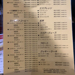 用戶對於宮越屋珈琲 日本橋三越店的評論圖