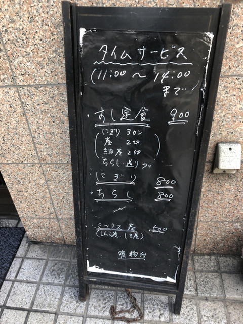 用户对于天馬鮨的评论高清图