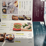 用戶對於虎連坊 八重洲店的評論圖