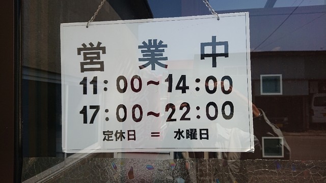 用戶對於焼肉しぶさん的評論高清圖