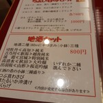 User's review image for 大阪あべの赤のれん 天王寺店