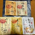 用戶對於茅乃舎 大阪高島屋店的評論圖