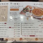 用户对于IVO ホームズパスタ トラットリア 渋谷Part2的评论图